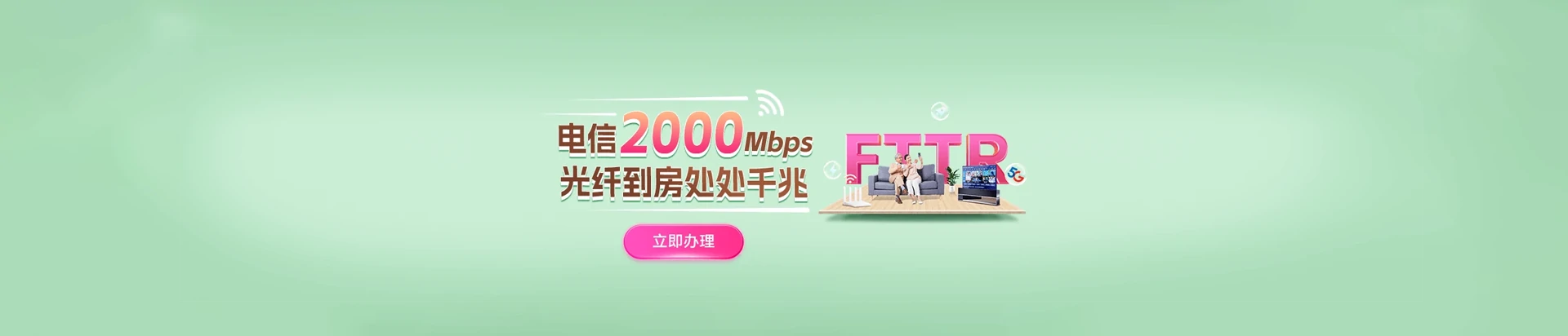 崇义县电信宽带