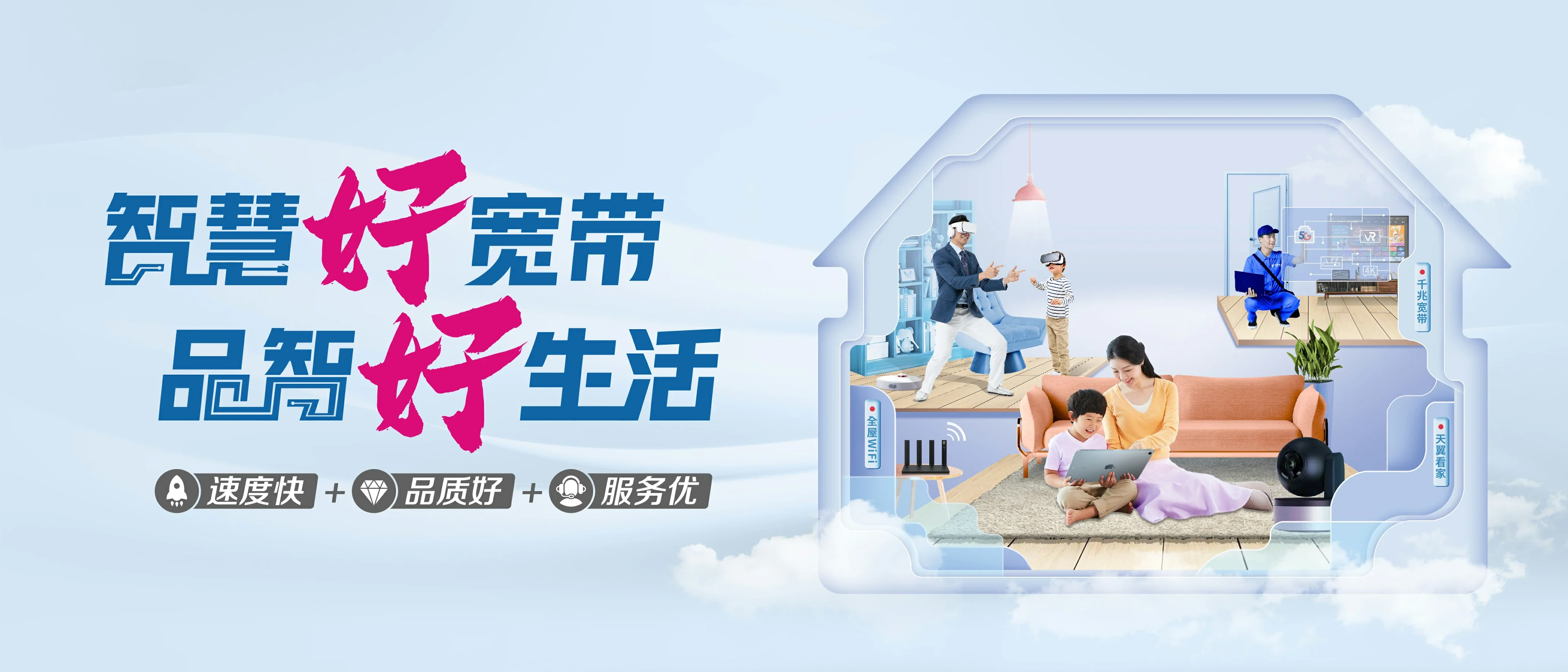 中国电信 崇义县电信宽带 宽带套餐